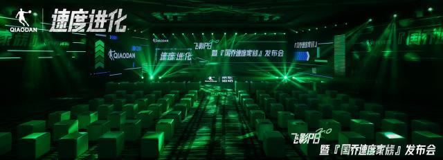 mk体育app下载-『国乔速度家族』上演速度进化，飞影PB 2.0正式发布