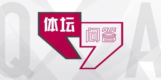 【体坛问答】为什么拜仁从英超挖人这么成功？